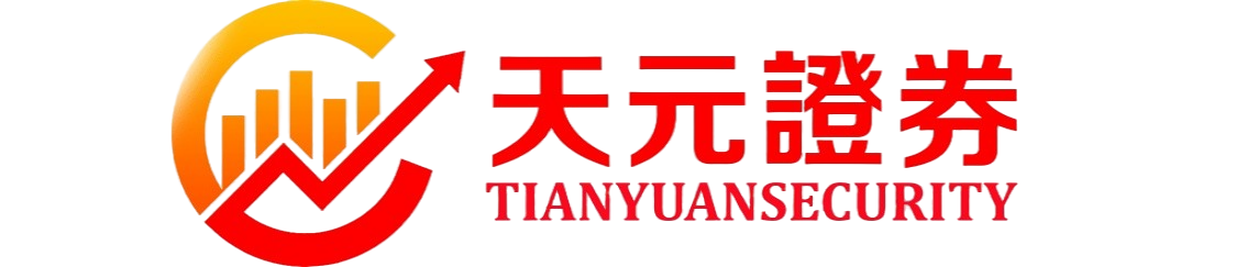 天元证券官网 - 新手炒股杠杆注册_线上股票配资官方开户